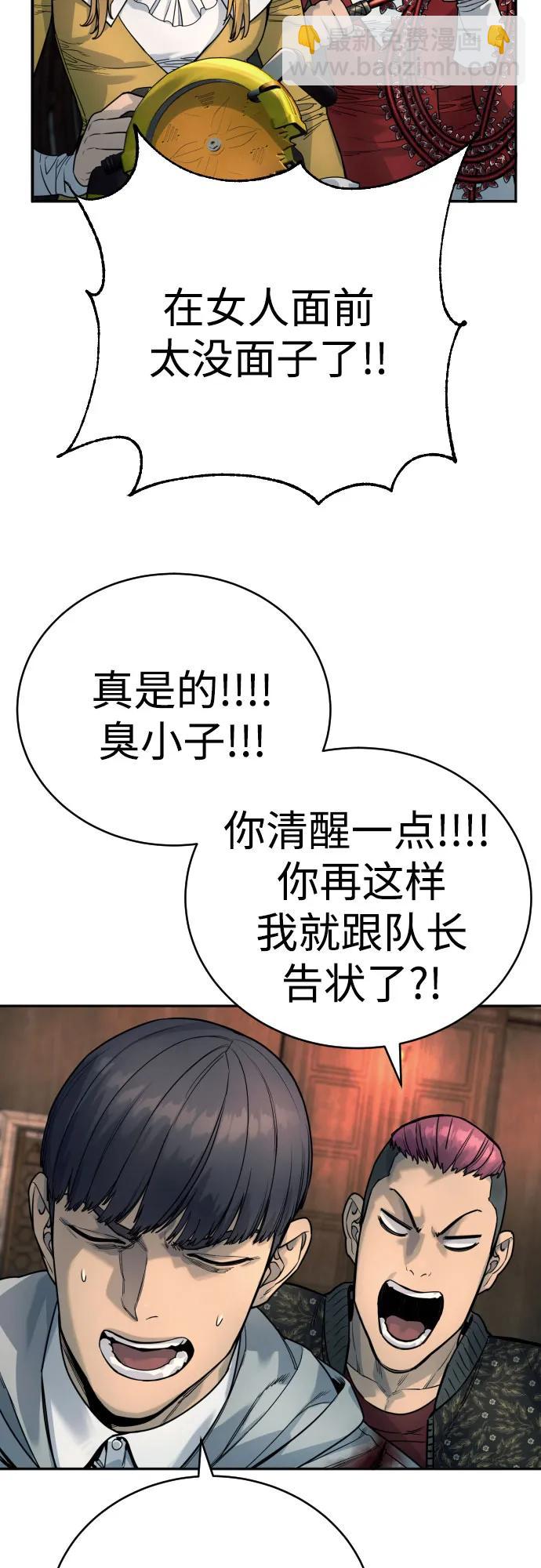 [第44话] 隐藏牌40