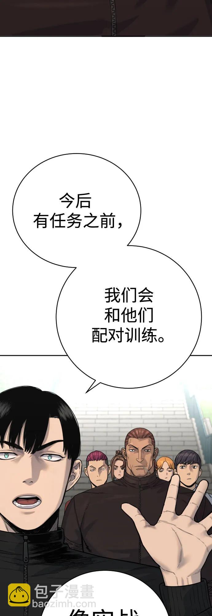 [第66话] 梦想44