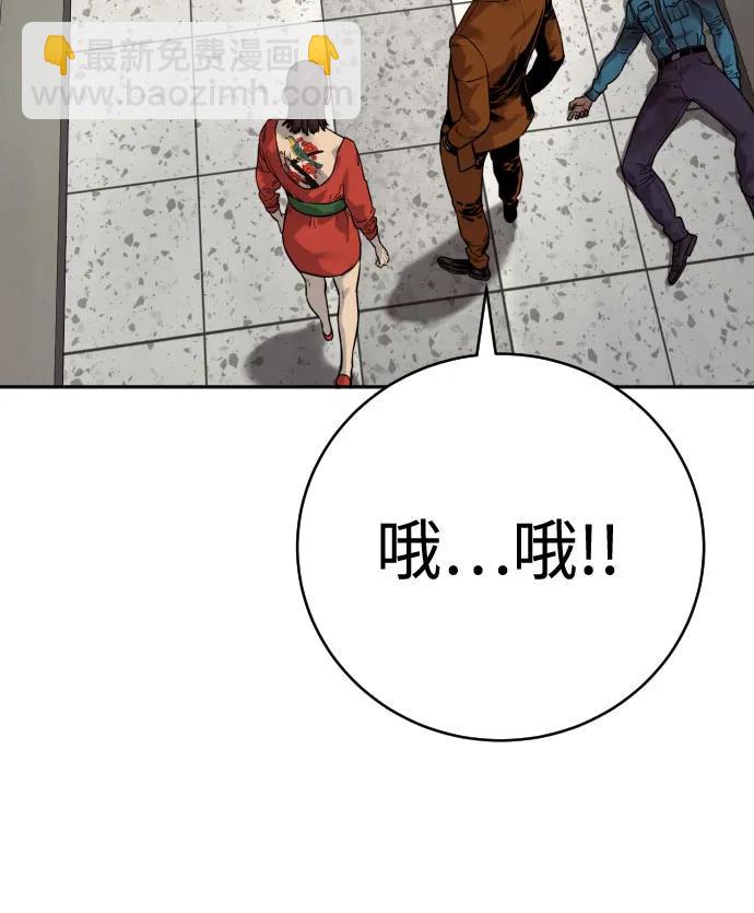 殺手轉職 - [第2季 7話] 孽緣(1/2) - 7