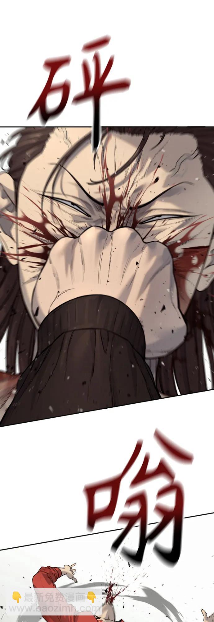 殺手轉職 - [第2季 13話] 水準(1/2) - 7