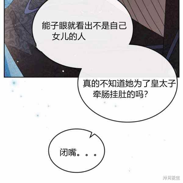 第40话31