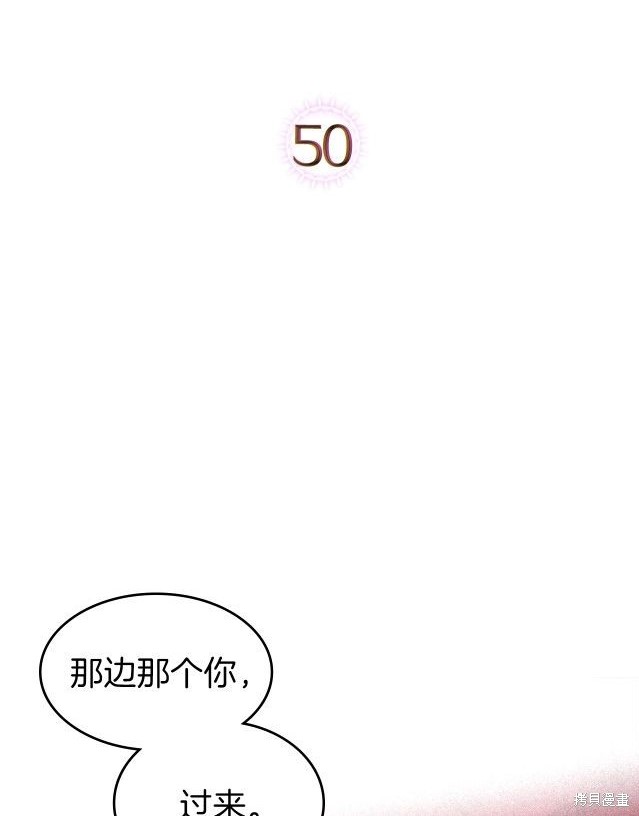 第50话0