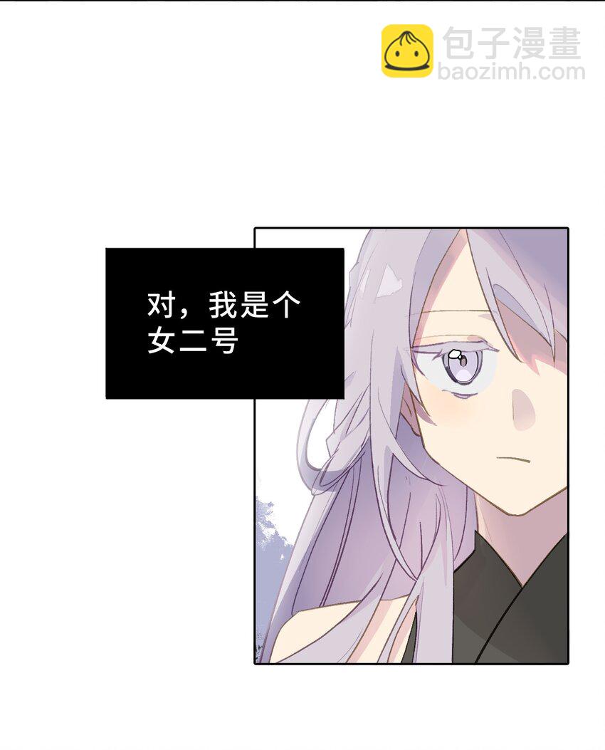 001 游戏的世界 上-第2话