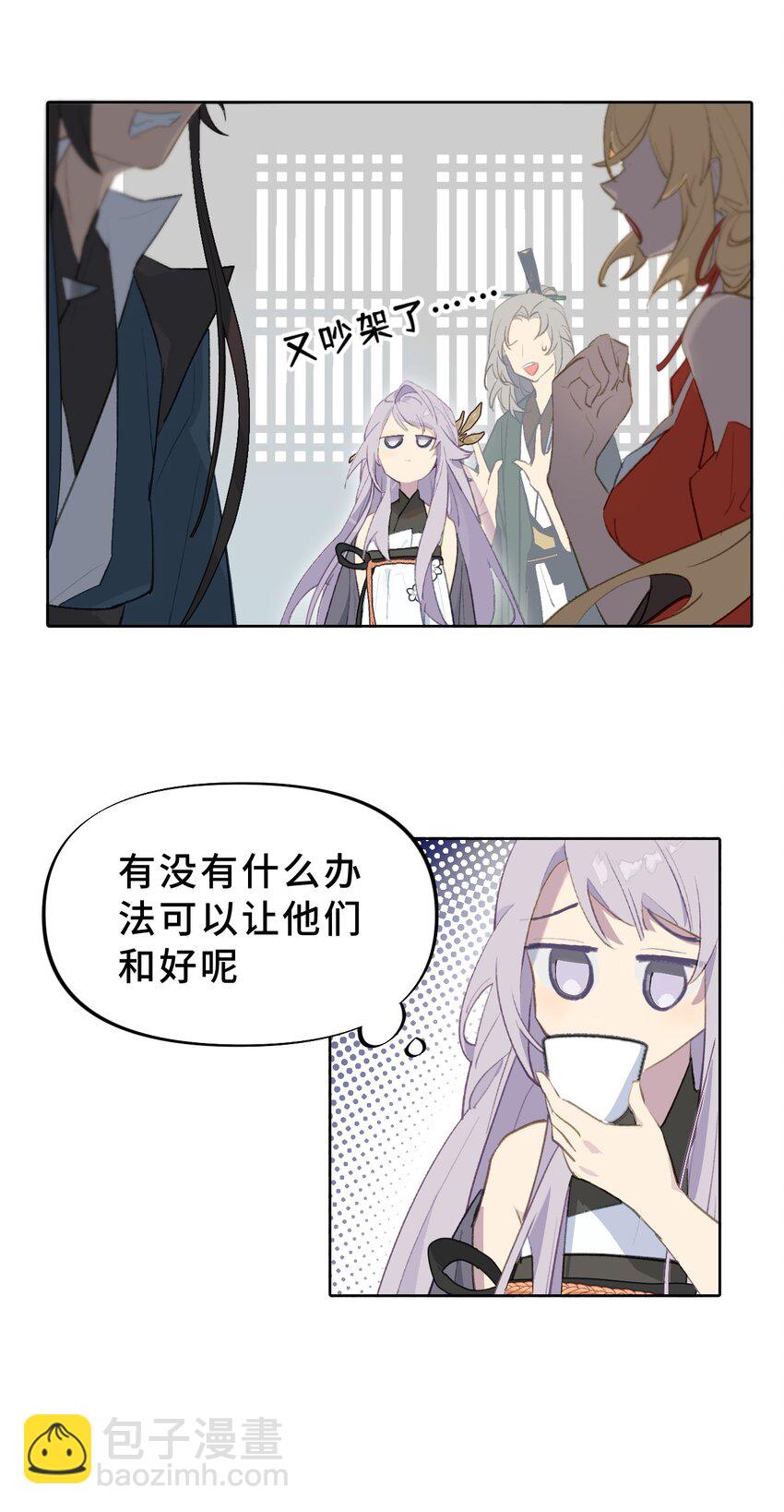 001 游戏的世界 上-第2话