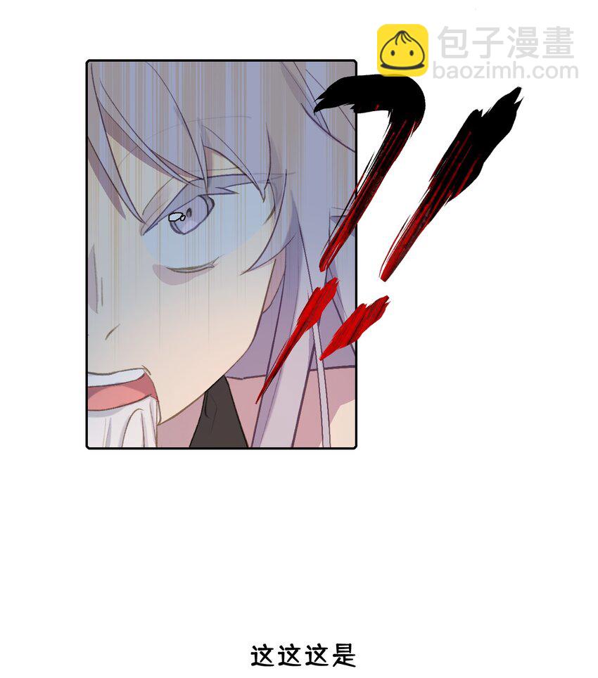 001 游戏的世界 上-第2话