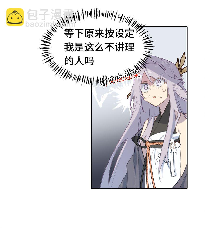 001 游戏的世界 上-第2话