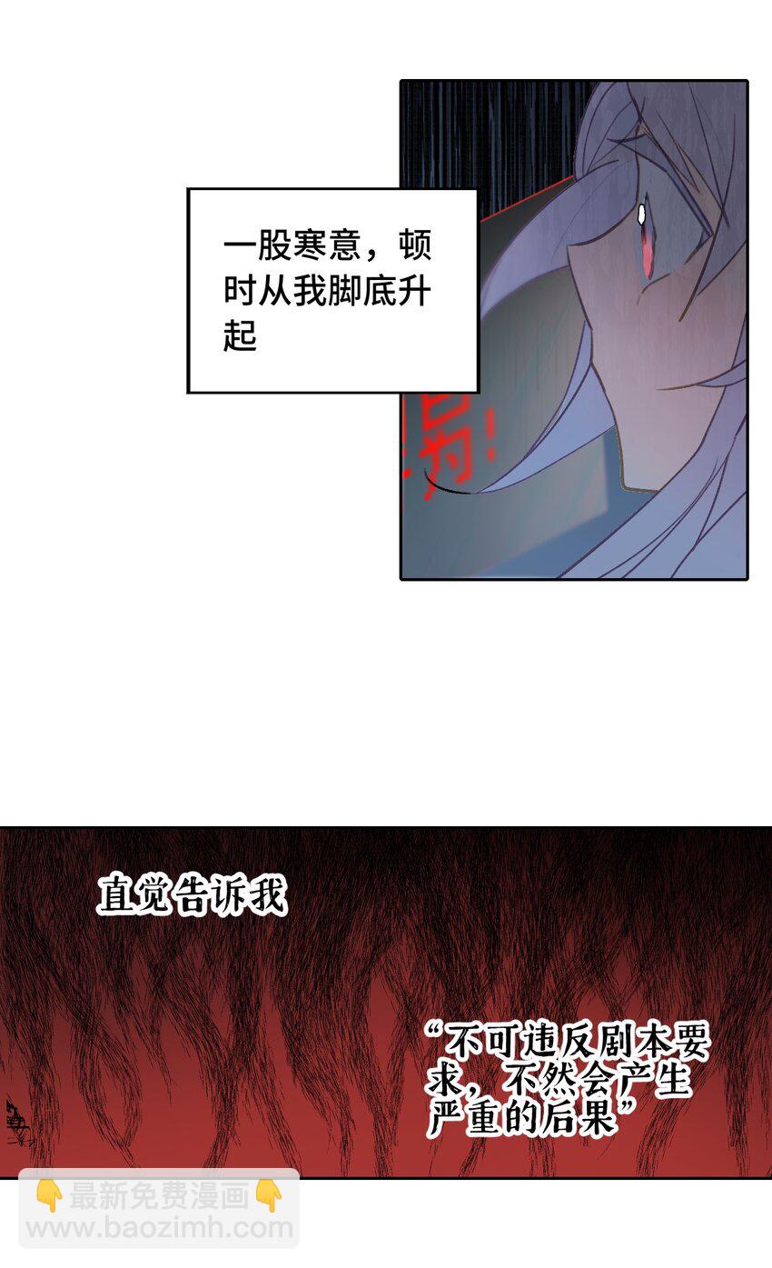 001 游戏的世界 上-第2话