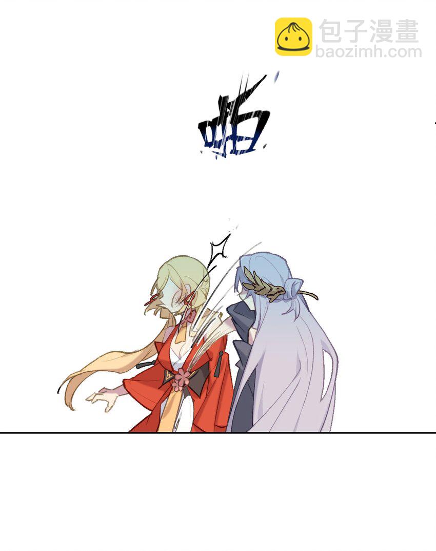 001 游戏的世界 上-第2话