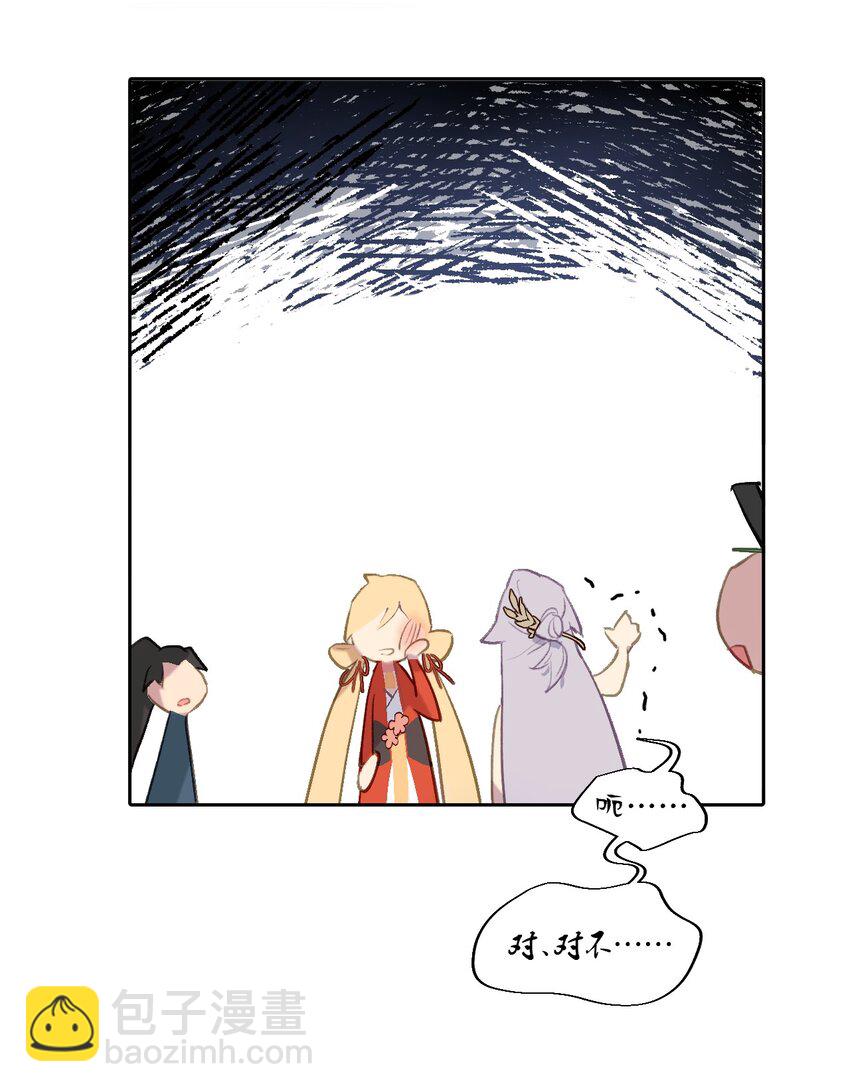 001 游戏的世界 上-第2话