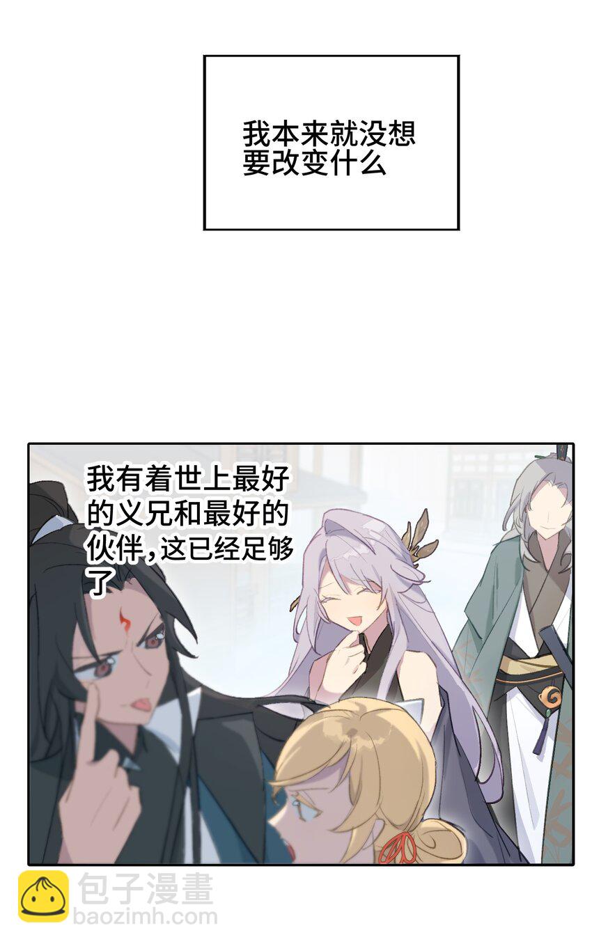 001 游戏的世界 上-第2话