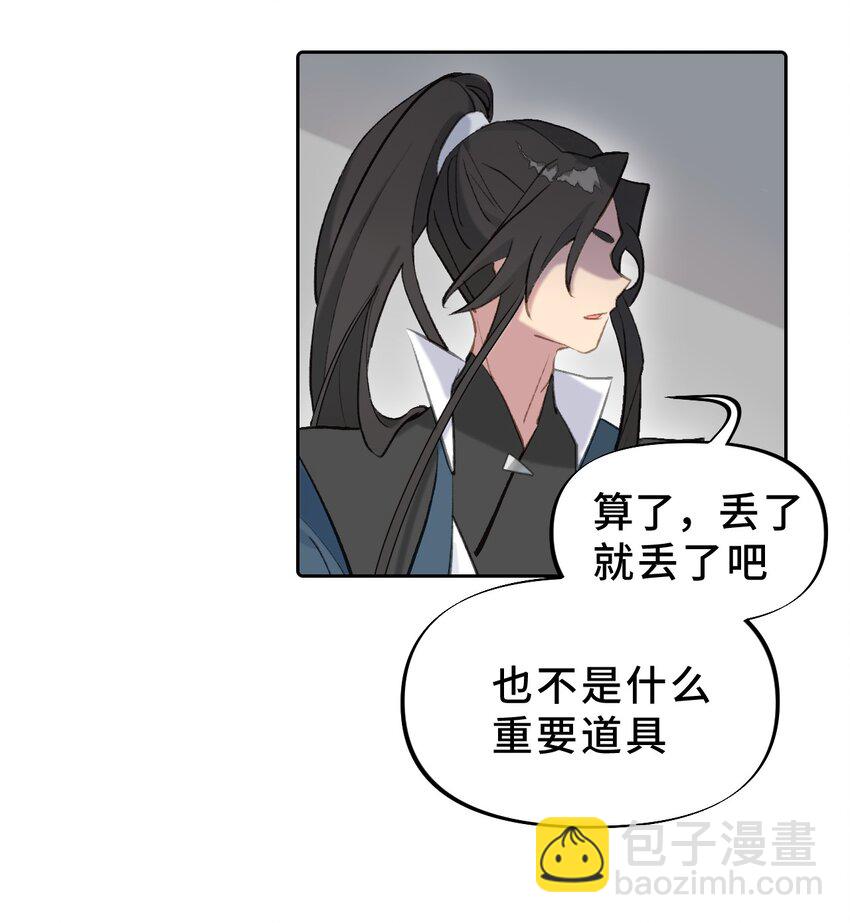 001 游戏的世界 上-第2话