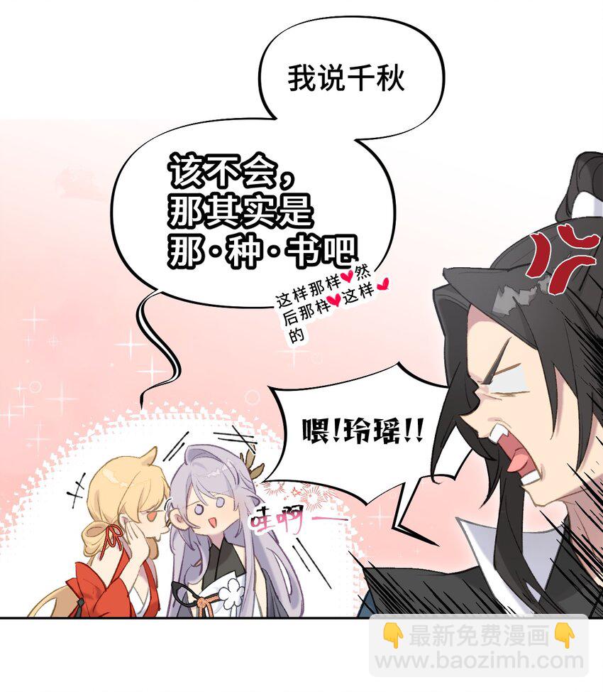 001 游戏的世界 上-第2话