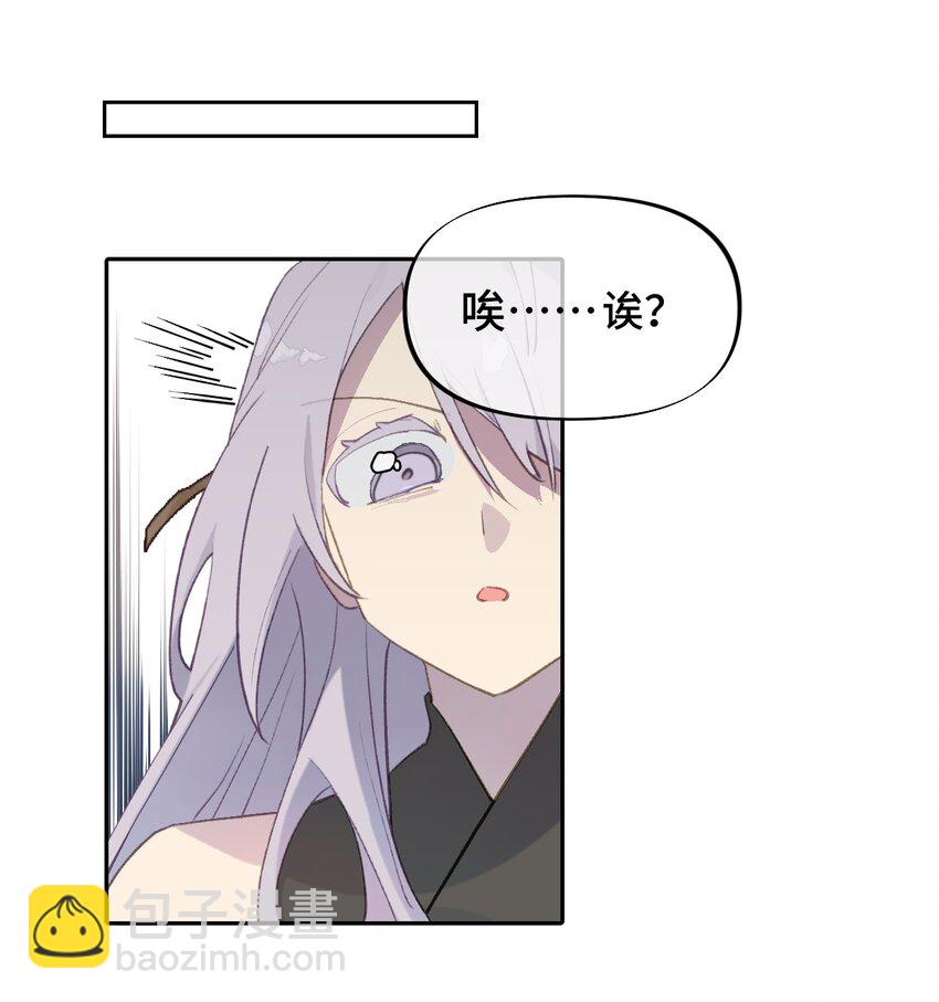 001 游戏的世界 上-第2话