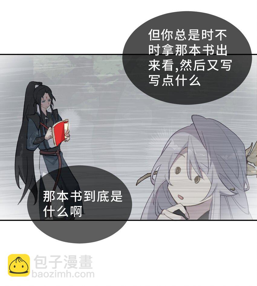 001 游戏的世界 上-第2话