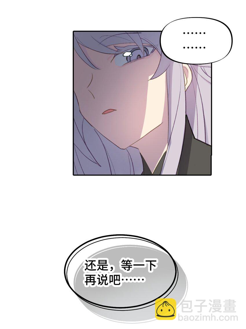 001 游戏的世界 上-第2话