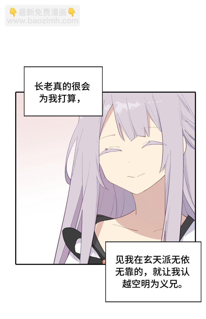 011 从地狱回来了-第12话