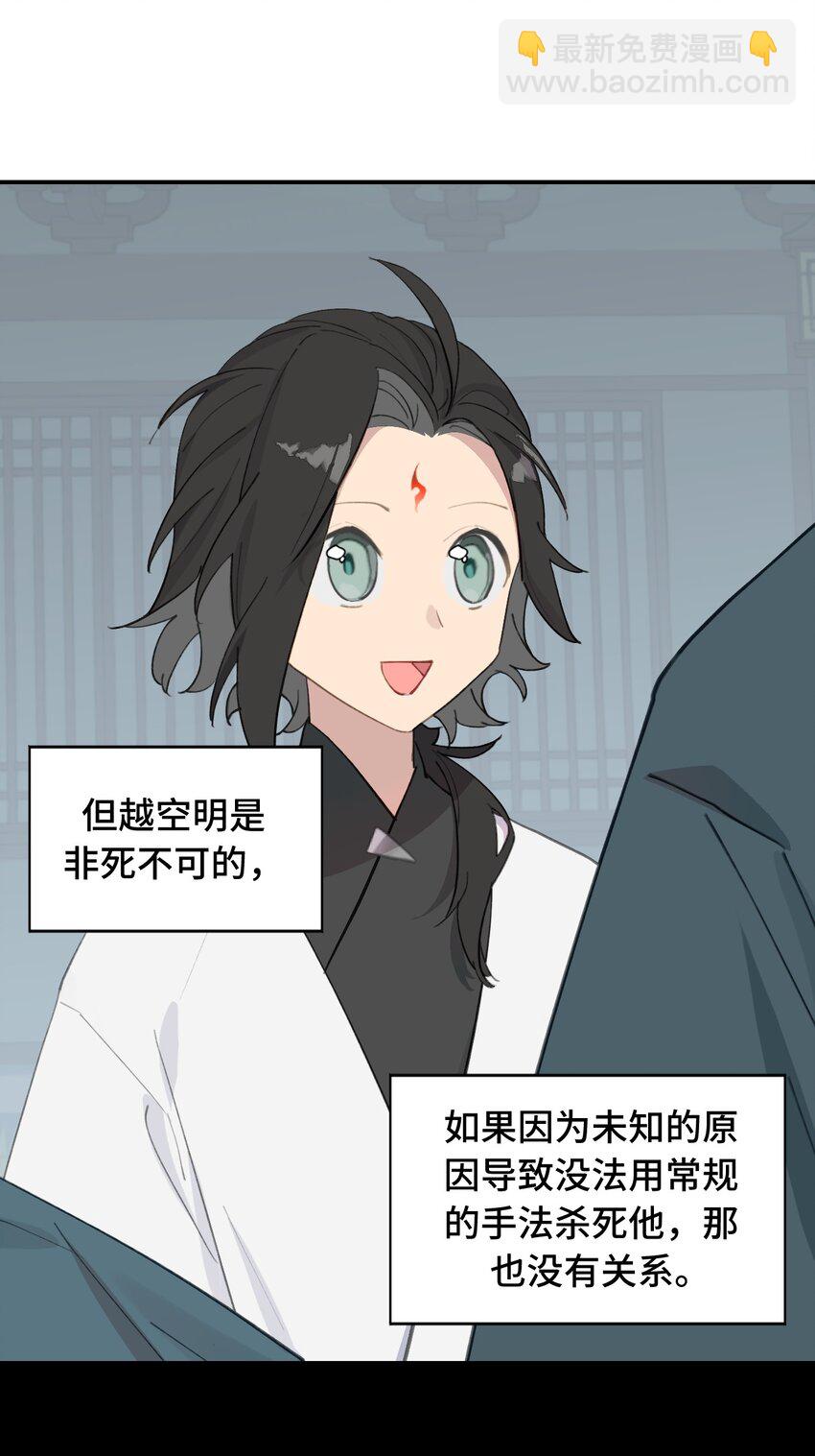 011 从地狱回来了-第12话