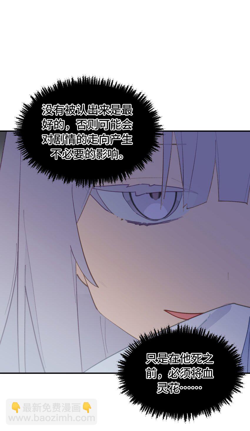 011 从地狱回来了-第12话