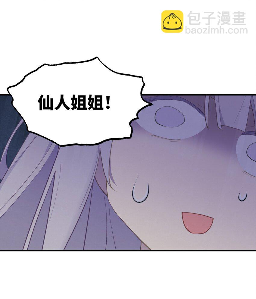 011 从地狱回来了-第12话