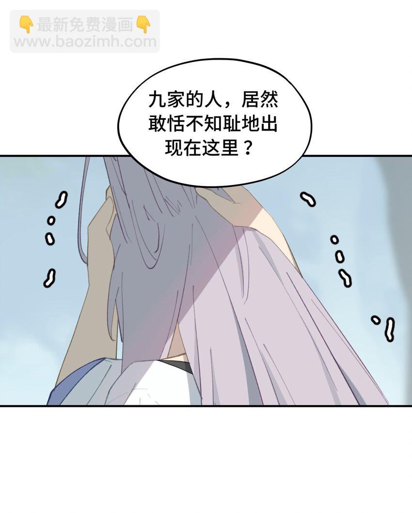 013 《重生后女配拿了龙傲天剧本》-第14话