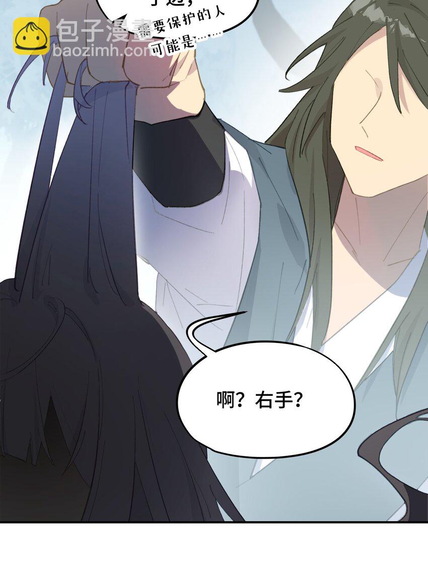 013 《重生后女配拿了龙傲天剧本》-第14话