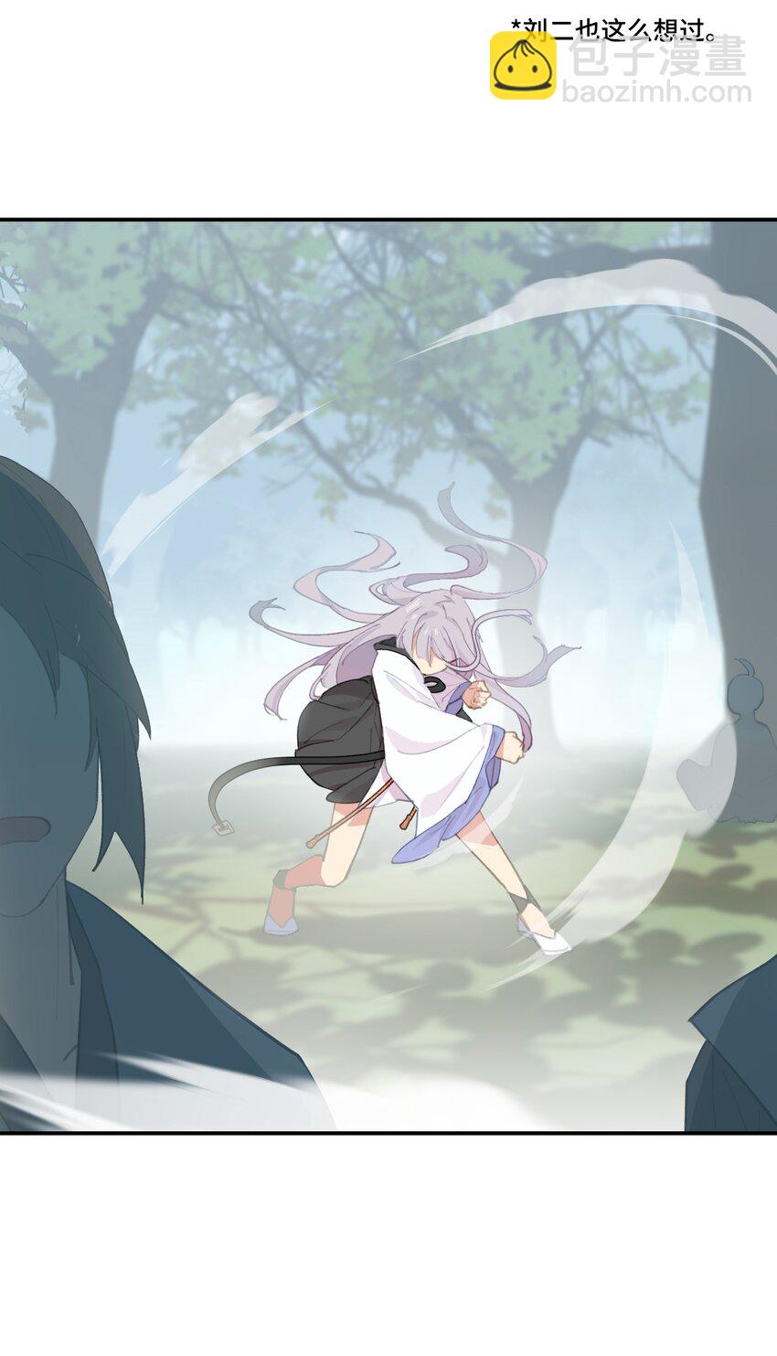 013 《重生后女配拿了龙傲天剧本》-第14话