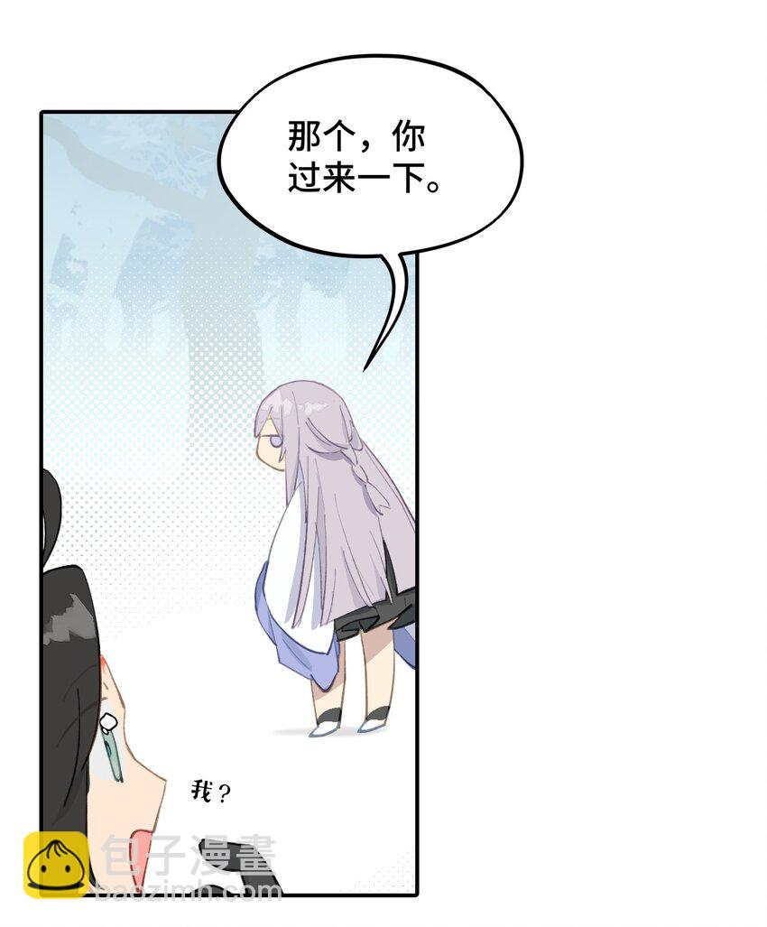 013 《重生后女配拿了龙傲天剧本》-第14话