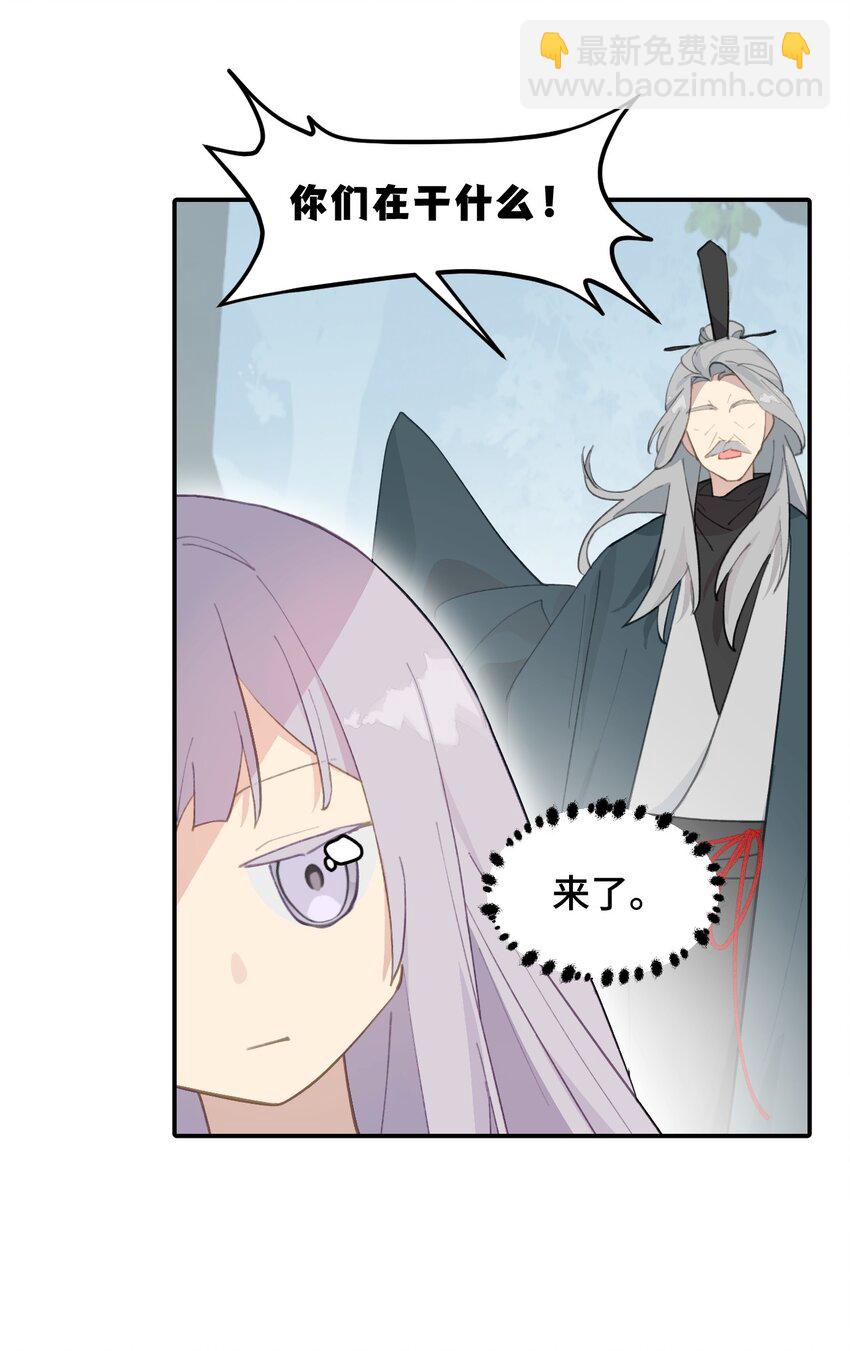 013 《重生后女配拿了龙傲天剧本》-第14话