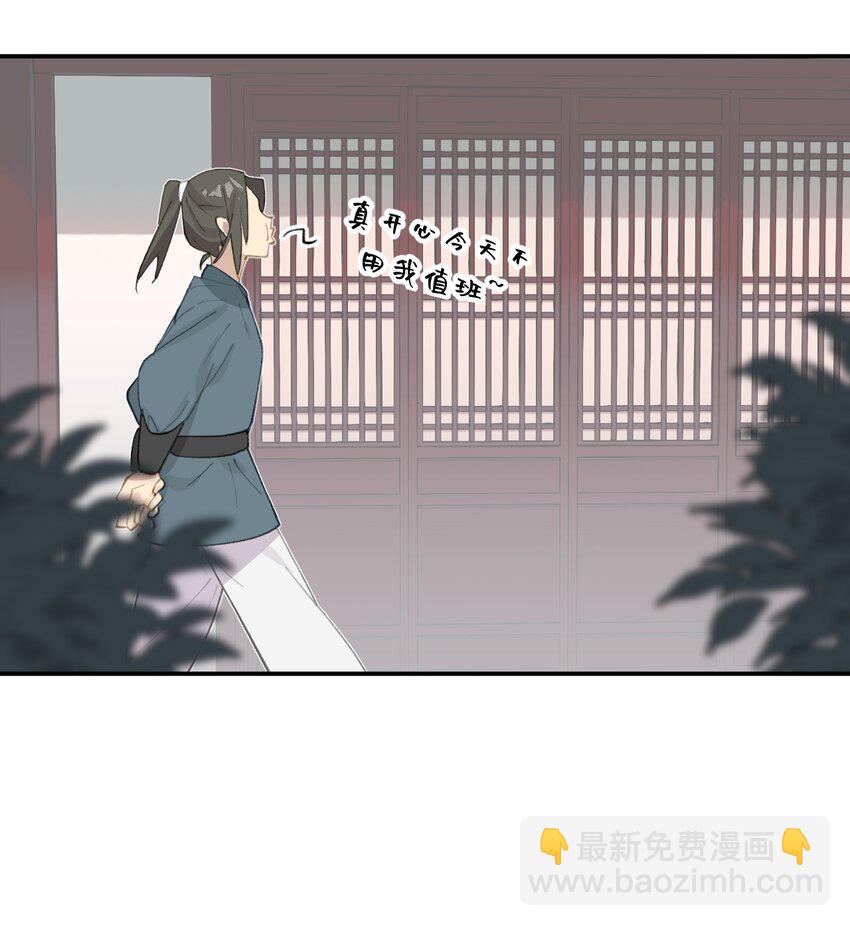 015 主角的事，能算偷么？-第16话