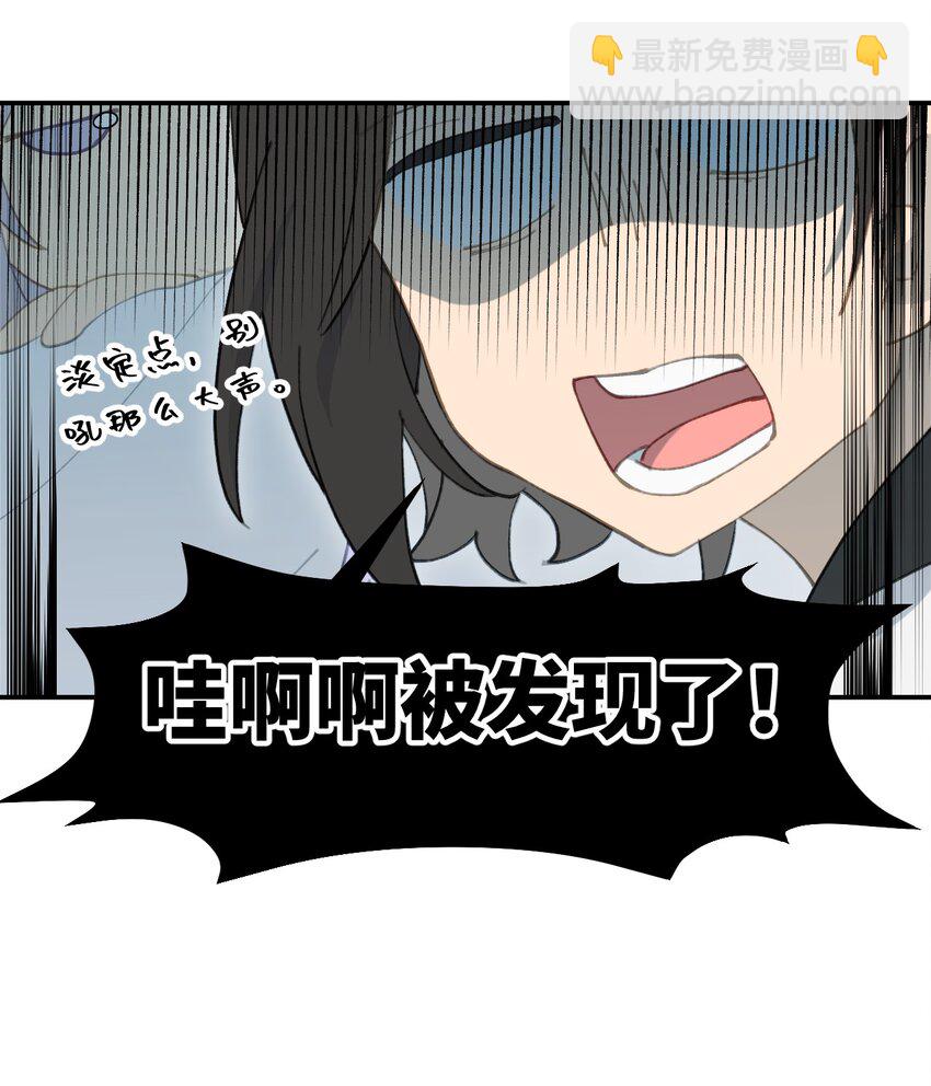 015 主角的事，能算偷么？-第16话