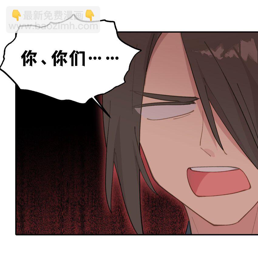 015 主角的事，能算偷么？-第16话