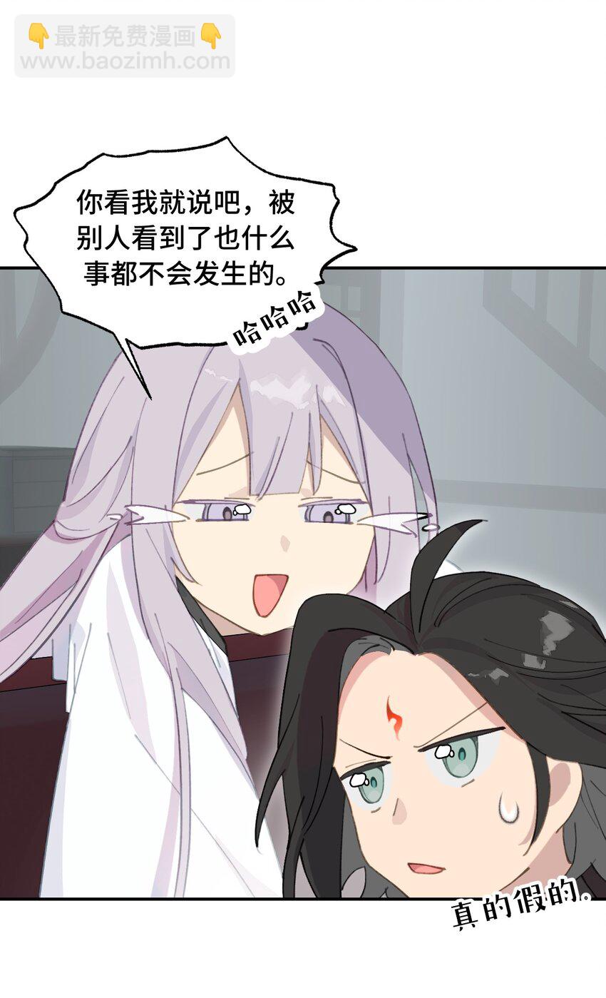 015 主角的事，能算偷么？-第16话