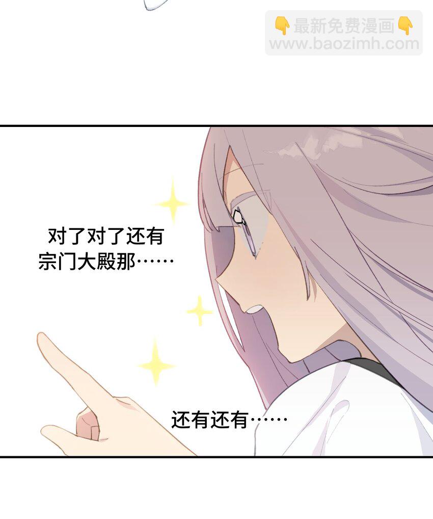 015 主角的事，能算偷么？-第16话