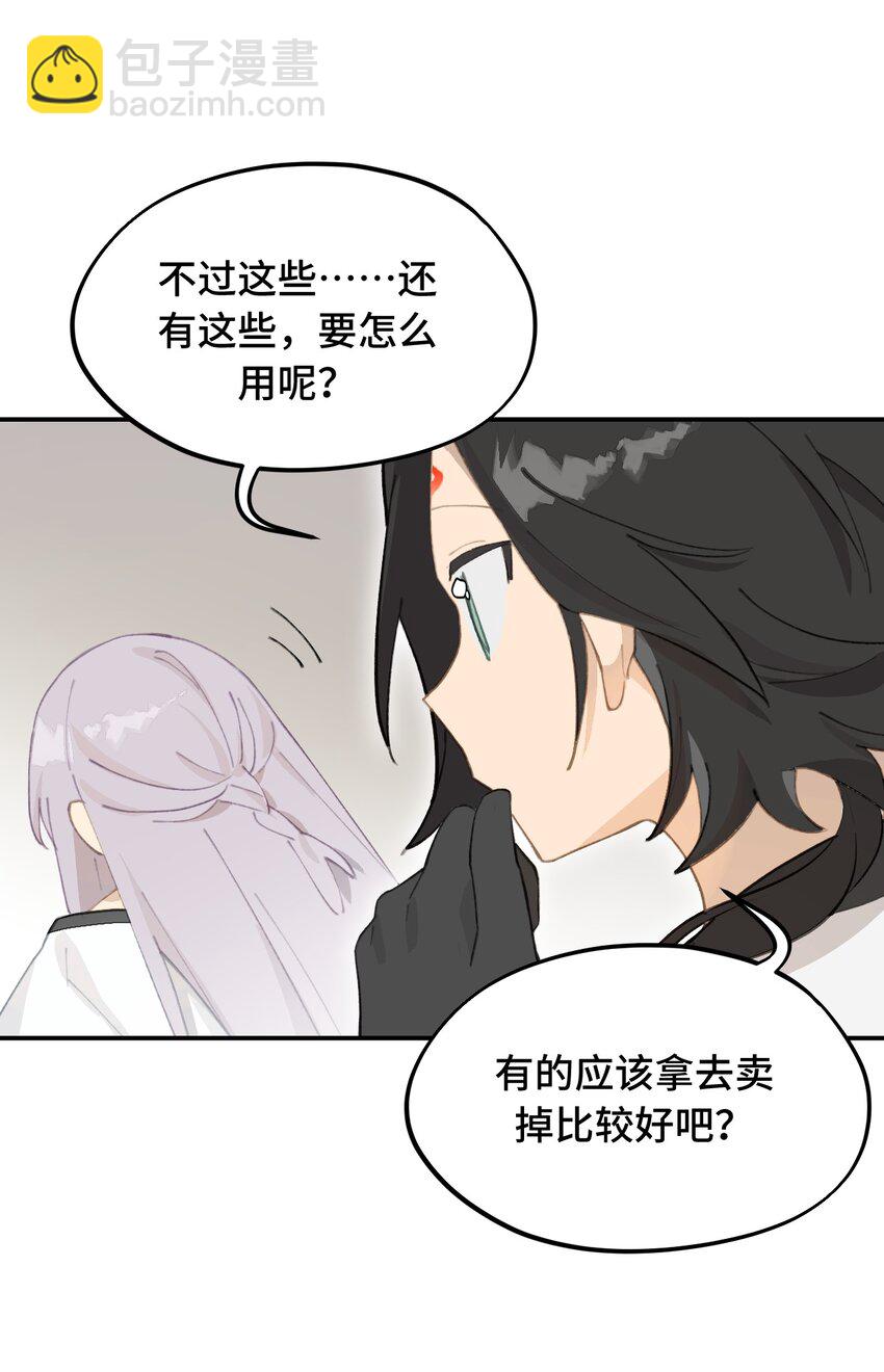 015 主角的事，能算偷么？-第16话