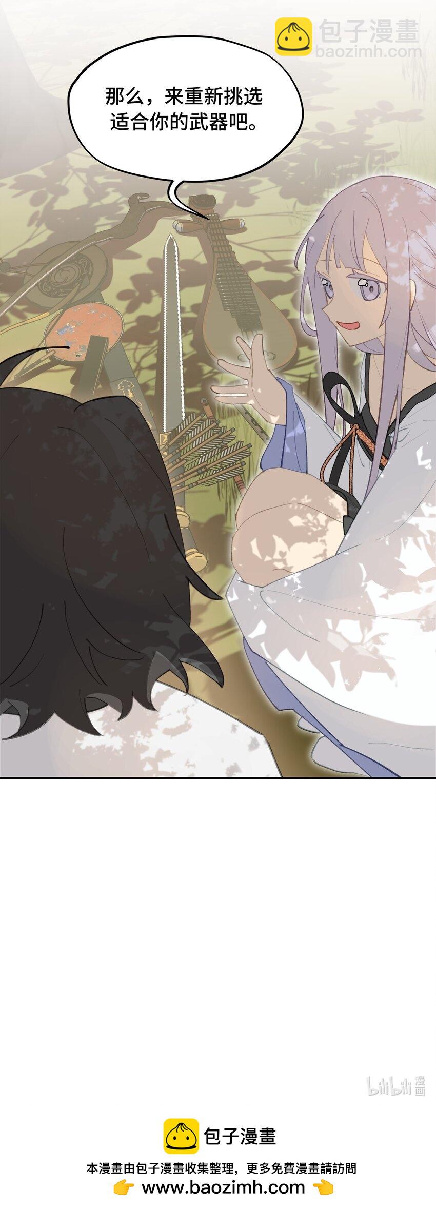 015 主角的事，能算偷么？-第16话