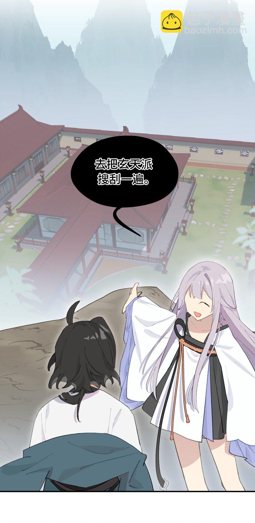 015 主角的事，能算偷么？-第16话