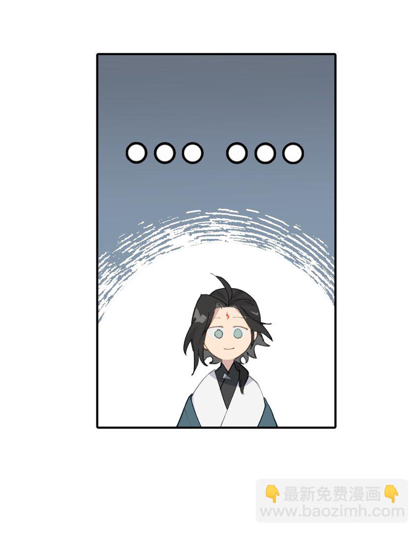 015 主角的事，能算偷么？-第16话