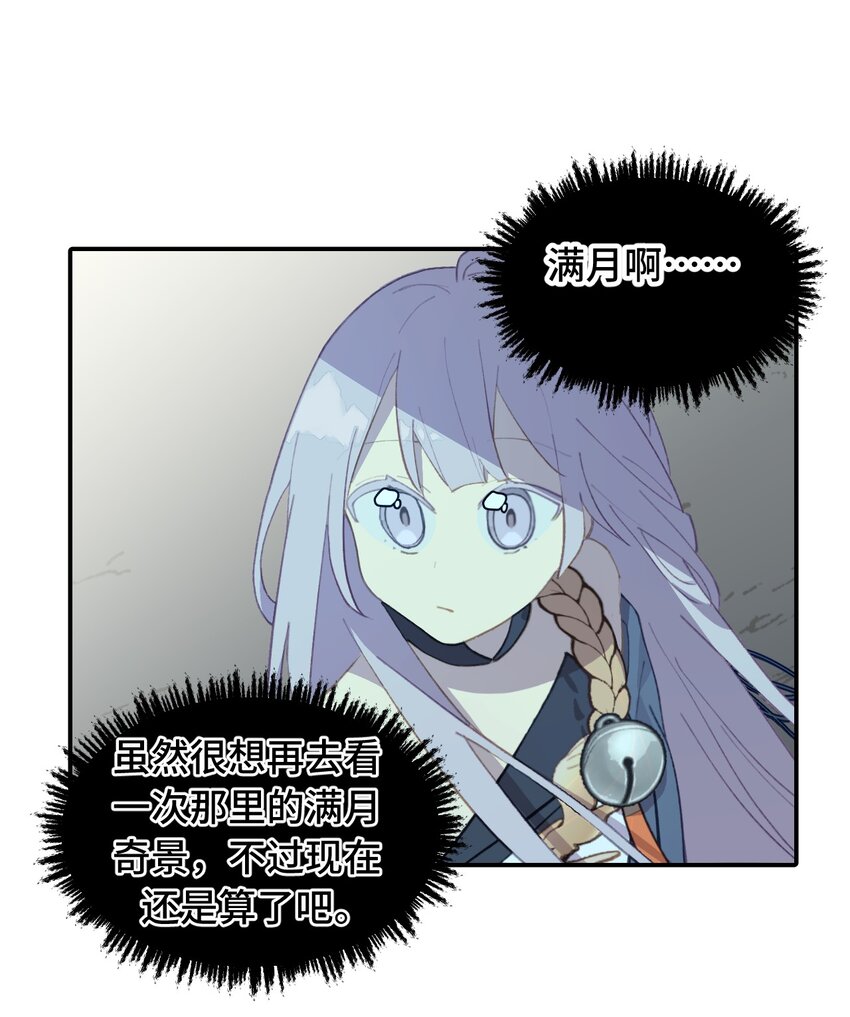 017 抑或弱，抑或丑-第18话