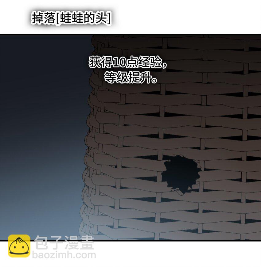 017 抑或弱，抑或丑-第18话