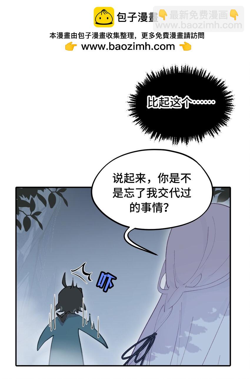 017 抑或弱，抑或丑-第18话