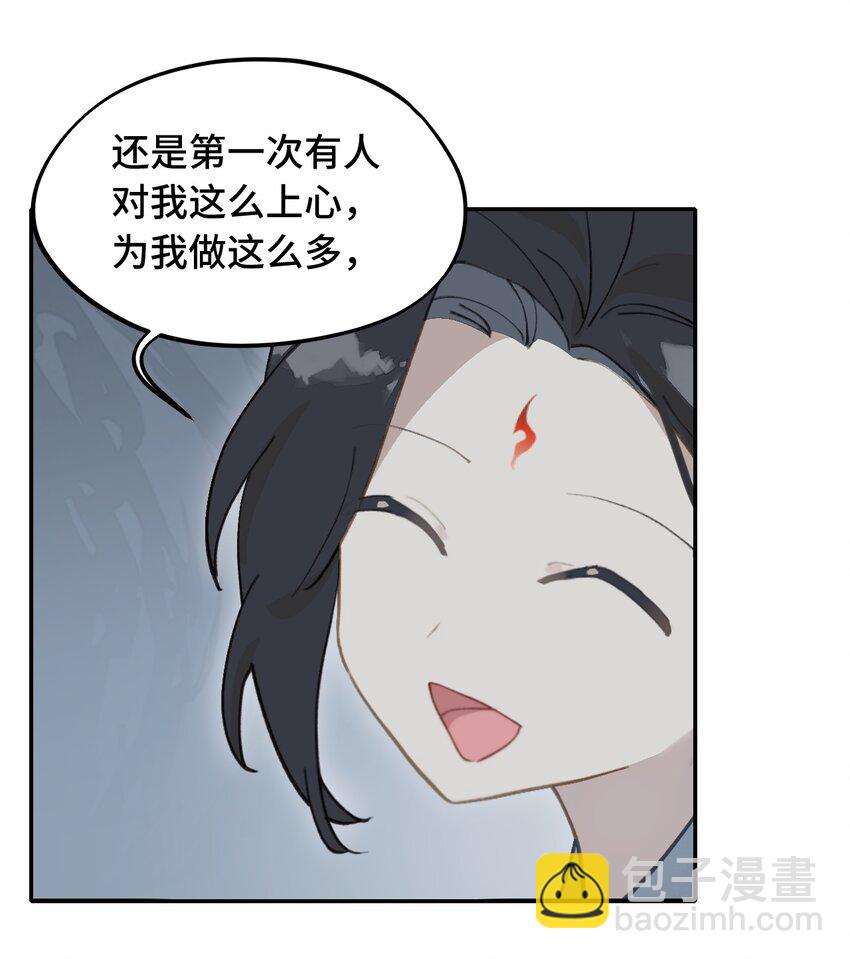 017 抑或弱，抑或丑-第18话