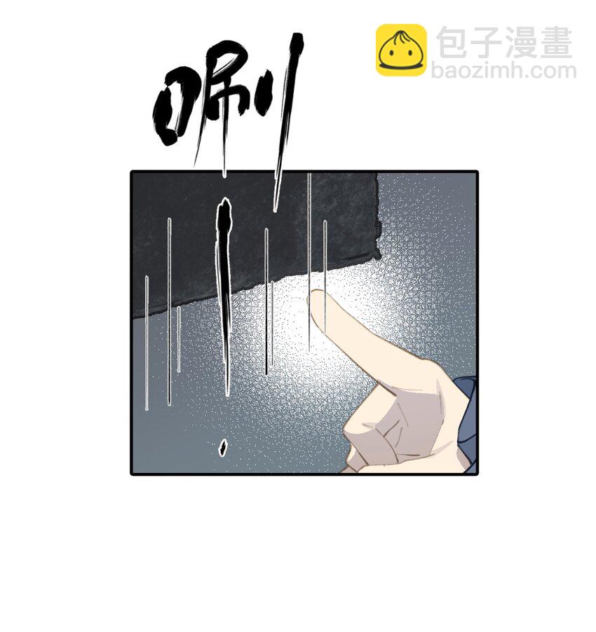 017 抑或弱，抑或丑-第18话