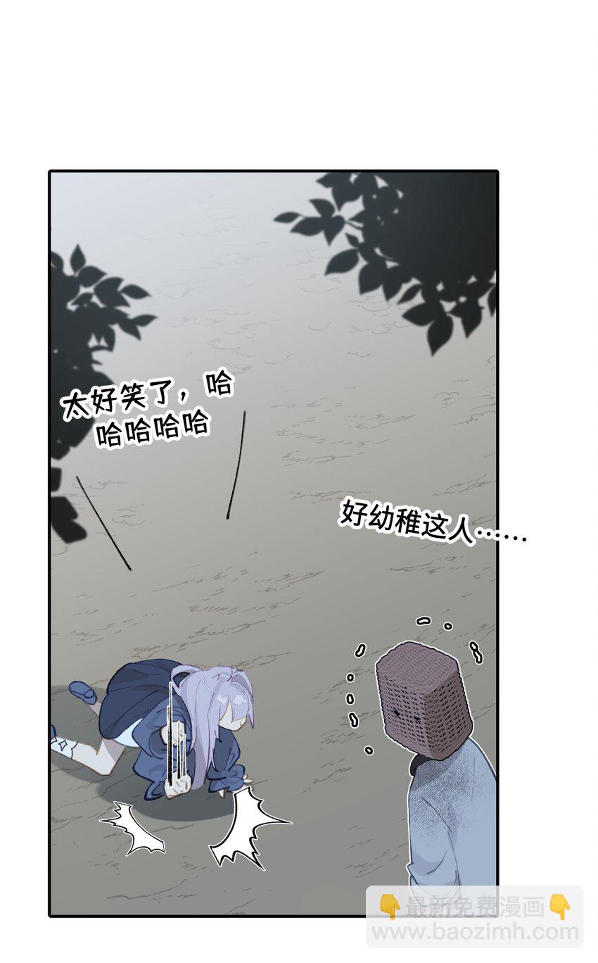 017 抑或弱，抑或丑-第18话