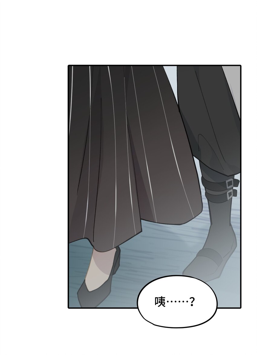 021 九尾鬼狐-第22话