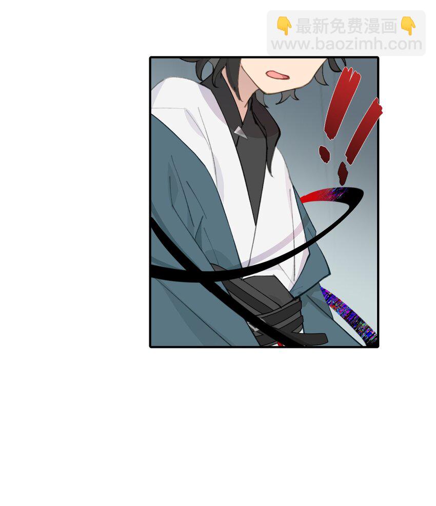 021 九尾鬼狐-第22话