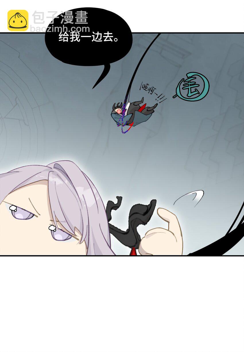 021 九尾鬼狐-第22话