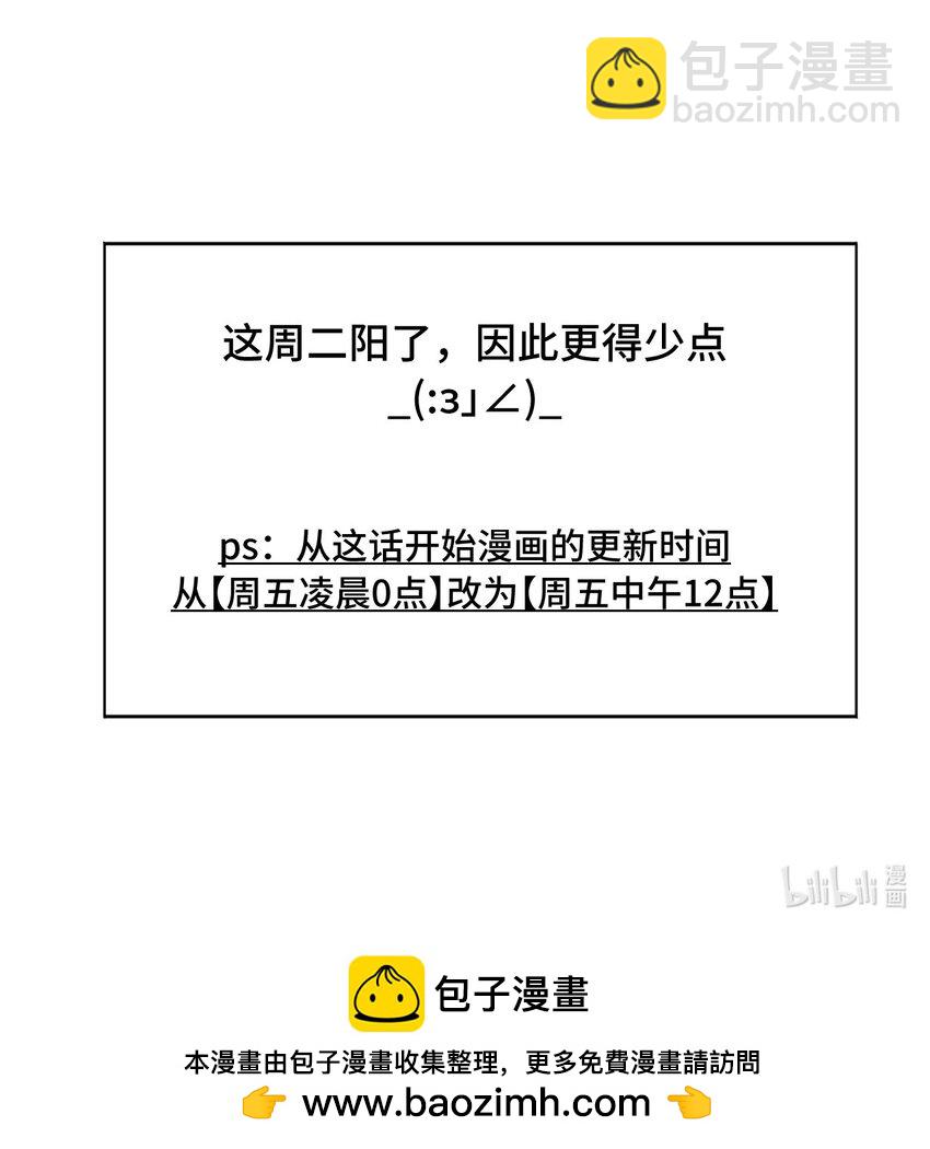 021 九尾鬼狐-第22话