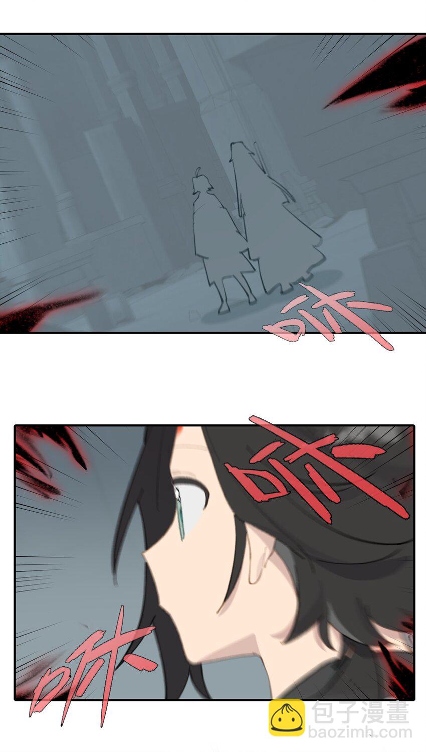 021 九尾鬼狐-第22话