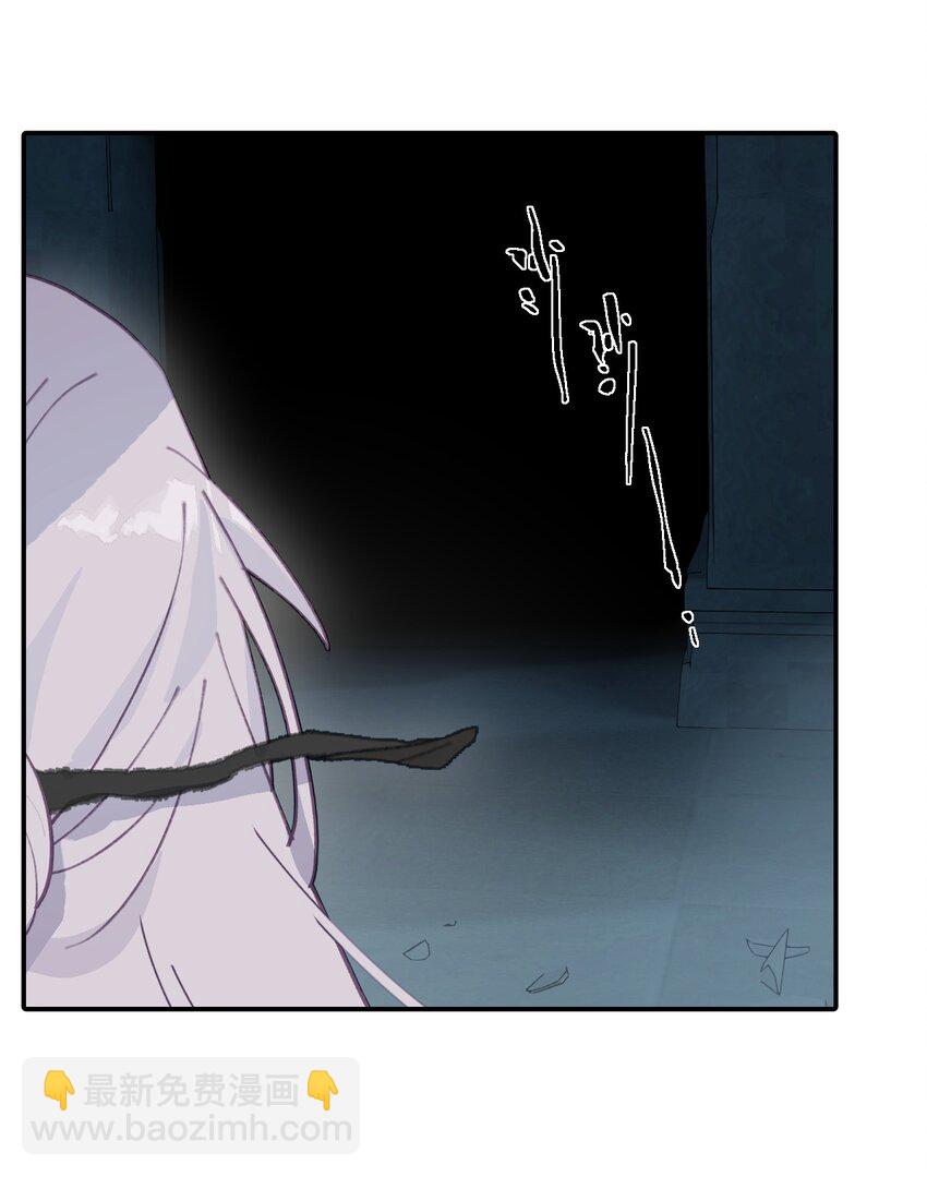 021 九尾鬼狐-第22话