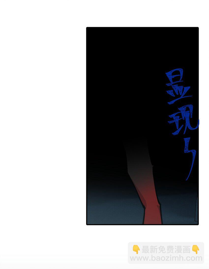 021 九尾鬼狐-第22话